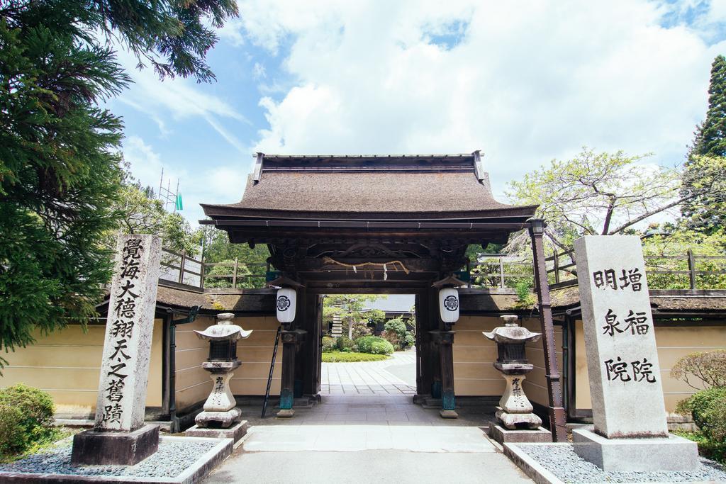 高野山 宿坊 増福院 -Koyasan Shukubo Zofukuin- Экстерьер фото